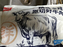 鲜京采国产山东黄牛 原切带芯牛腱子 净重3斤 生鲜牛肉 酱卤红烧 实拍图