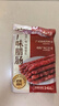 云山半广味香肠500g 广东特产香肠肥肠腊味煲仔饭年货下酒菜 实拍图