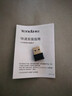Tenda腾达 WiFi6免驱动usb无线网卡台式机专用 wifi接收器台式电脑笔记本主机网络wifi发射 内置天线 实拍图