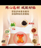 同仁堂御医匠艾草腰椎贴艾灸艾草贴腰部艾叶肩颈艾灸贴膝盖关节12贴/盒  实拍图