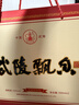 武陵酒 飘香尊享 酱香型白酒 53度 500ml*2瓶礼盒装 送礼年货礼盒 实拍图