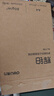 得力（deli）【2包便携装】辉铂A4打印纸 80g500张单包 双面复印纸 7786 实拍图