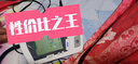鱼跃（yuwell）充电语音电子血压计670CR医用高精准血压仪血压测量仪器家用爆款 实拍图