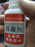 HANJIAO比电焊强力万能胶水补鞋补胎粘铁金属木材陶瓷水管塑料防水焊接剂 透明 实拍图