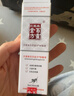 贝里奥百灵金方喷剂 术后外伤抑菌伤口喷抑菌液30ml/瓶 实拍图