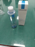 理肤泉【黄子弘凡同款】B5蓝水200ml*2支套装补水保湿爽肤水情人节礼物 实拍图