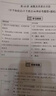 格之格碳粉NT-T2215L单支装适用联想LJ2400 2400L M7400 M7450F LJ2600D LJ2650DN等打印机硒鼓墨粉 实拍图