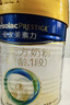 美素佳儿（Friso）皇家较大婴儿配方奶粉 2段（6-12个月）800克 乳铁蛋白 新国标 实拍图