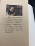 中国古建筑二十讲（插图珍藏本） 实拍图