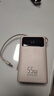 京东京造55W充电宝小巧轻薄自带线20000mAh3c认证可上飞机京东自营移动电源小巧适用苹果17华为小米笔记本 实拍图