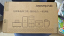 九阳（Joyoung）婴儿辅食机 小型多功能打泥搅拌机宝宝料理机 绞馅碎肉机300ML高硼硅玻璃S3-LA165 实拍图