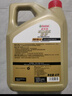 嘉实多（Castrol）极护智E版 全合成机油 润滑油 5W-40 SP A3/B4 4L 汽车保养 实拍图