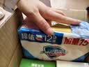 舒肤佳香皂115g*12块皂(纯白4+柠檬4+芦荟4)肥皂 99.9%除菌新旧包装随机 实拍图