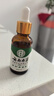 纯春堂云南本草灰指甲专用特殊效中草药抑菌液增厚发黄中空灰甲净护理盒 实拍图