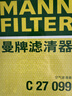 曼牌滤清器（MANNFILTER）空气滤清器空气滤芯C27056/C27099福特福克斯/锐际/蒙迪欧/冒险家 实拍图