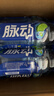 脉动青柠口味600ML*15瓶低糖维生素C电解质水运动功能饮料整箱装 实拍图
