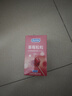 杜蕾斯（durex）避孕套安全套 草莓粒粒四合一16只 螺纹 情趣 大颗粒 果味 套套 实拍图