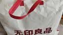 无印良品三层夹棉加厚毛毯 冬季保暖法兰绒毯子空调被毯沙发盖毯150*200cm 实拍图