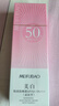 美肤宝美白隔离防晒霜SPF50+(淡斑型)小粉管40g防水汗防晒乳520礼物 实拍图