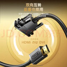毕亚兹 HDMI转DVI转换线 DVI转HDMI线4K/60Hz 高清双向互转线 笔记本电脑显卡显示器视频连接线 1.8米 实拍图