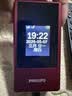 飞利浦（PHILIPS）V13P 海棠红 翻盖老人手机 移动联通电信4G全网通 双卡双待老年人手机大字大声音备用智能学生手机 实拍图