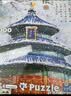 古部成人拼图1000片 天坛成年高难度减压拼图家居装饰生日礼物礼品 实拍图