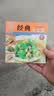 京东特价多本优惠】百鲜美食坊 美食天下 美味易做家常菜食谱 主食小炒煲汤凉拌菜家常菜特色菜厨师川菜湘菜书 百鲜美食坊 经典大众菜 实拍图