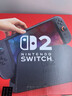 NINTENDO SWITCH任天堂二代游戏机NS2掌上主机港版 单机不含游戏套装（标准版+原装便携收纳包） 实拍图