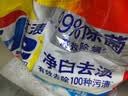汰渍净白去渍洗衣粉10斤装 强效去渍 持久留香 大袋批发非皂粉家庭装 实拍图