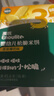 英氏（Engnice）婴幼儿果泥宝宝畅润多西梅泥510g水果泥便携即食辅食泥无添加零食 实拍图
