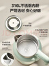 美的（Midea）艺术家电热水壶烧水壶自动断电恒温冲奶1.7L无缝316L母婴级不锈钢7档温控母亲节礼物MK-SH53-Q 实拍图