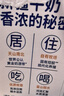 天润新疆五星浓缩纯牛奶125g*20盒儿童牛奶 (无添加剂）礼盒装 实拍图