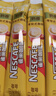 雀巢（Nestle）【樊振东同款】咖啡粉1+2奶香速溶三合一冲调饮品30条450g 实拍图