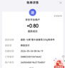 长黄瓜约600g 实拍图