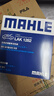 马勒（MAHLE）带炭PM2.5空调滤芯LAK1282(新科鲁兹迈锐宝XL昂科威英朗探界者XT5 实拍图
