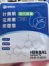 超亚叶黄素蒸汽眼罩热敷缓解眼疲劳眼干眼涩敷贴男女学生润目护眼30片 实拍图