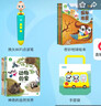宝宝巴士jojo点读笔幼儿早教机1-3岁儿童启蒙绘本玩具睡前故事机生日礼物 点读笔3-6岁【科学启蒙_地球+自然】 实拍图