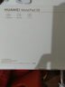HUAWEI MatePad SE 11英寸华为平板电脑高刷护眼大屏 影音娱乐学生学习平板8+256GB WiFi 星云灰 实拍图