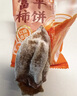 京鲜生陕西富平霜降流心柿饼 3斤 39-48枚 软糯香甜 水果源头直发包邮 实拍图