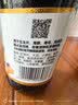 凤球唛刺身酱油200ml 寿司生鱼片三文鱼海鲜汁蘸料调味汁 实拍图
