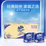 维达（Vinda）有芯卷纸 蓝色经典4层130克*30卷 厚韧耐用 卫生纸 卷筒纸纸巾 实拍图
