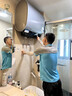 美的（Midea）小西梅活水电热水器UD10MAX亲肤活水 水质可视自动排污60L双胆扁桶3300W水电分离家用一级能效瞬热 实拍图