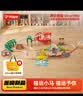 Hape儿童木质轨道玩具世界大冒险火车轨道男女孩生日礼物E7331 实拍图