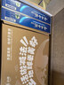 云南白药 益生菌牙膏套装 清新护龈牙膏6支500g+环保购物袋 实拍图