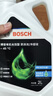 博世（BOSCH）有机型(OAT)发动机冷却液通用型汽车防冻液 冰点-45℃ 4L（红色） 实拍图