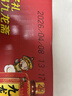 九龙斋老北京酸梅汤果蔬汁400ml*12瓶整箱装饮料  北京老字号  实拍图