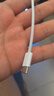 Apple/苹果 60W type-c充电线-1米 usb-c手机数据线 原装旗舰店苹果iphone17/16promax/ipad快充线 实拍图