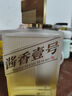 One's Member  酱香壹号精品酒酱香型白酒53度500ml 茅台镇产区 实拍图