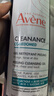 雅漾（Avene）控油洁肤凝胶400ml 双酸洁面祛痘去角质全身清洁敏肌洗面奶送男友 实拍图