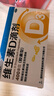星鲨维生素D滴剂 30粒*5盒【150粒】维生素d3儿童3-12岁1-3岁婴幼儿0-6个月青少年11-17岁促钙吸收全年龄段可用 晒单实拍图